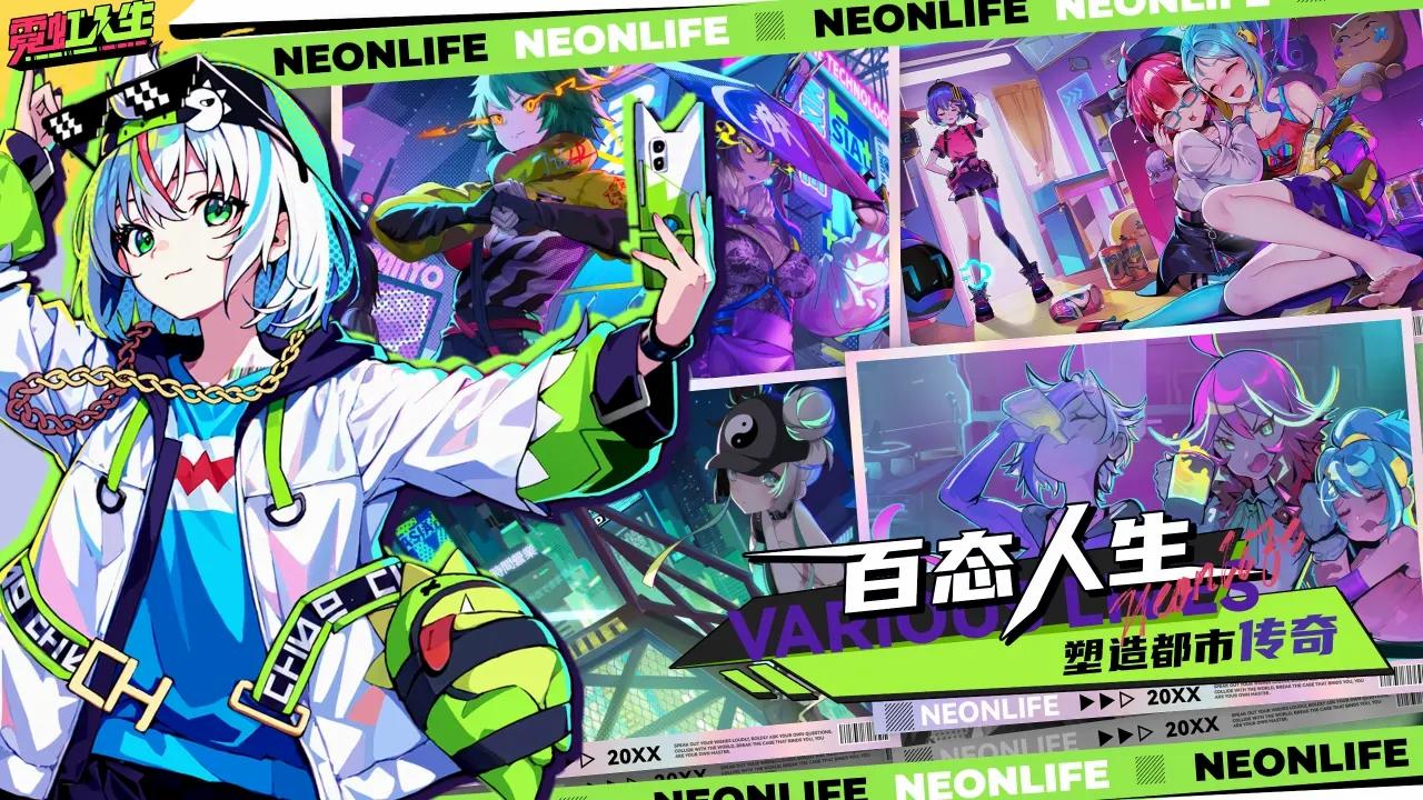 Neon Life Game Screenshot
