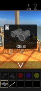 脱出ゲーム 海の見えるバルコニー Game Screenshot