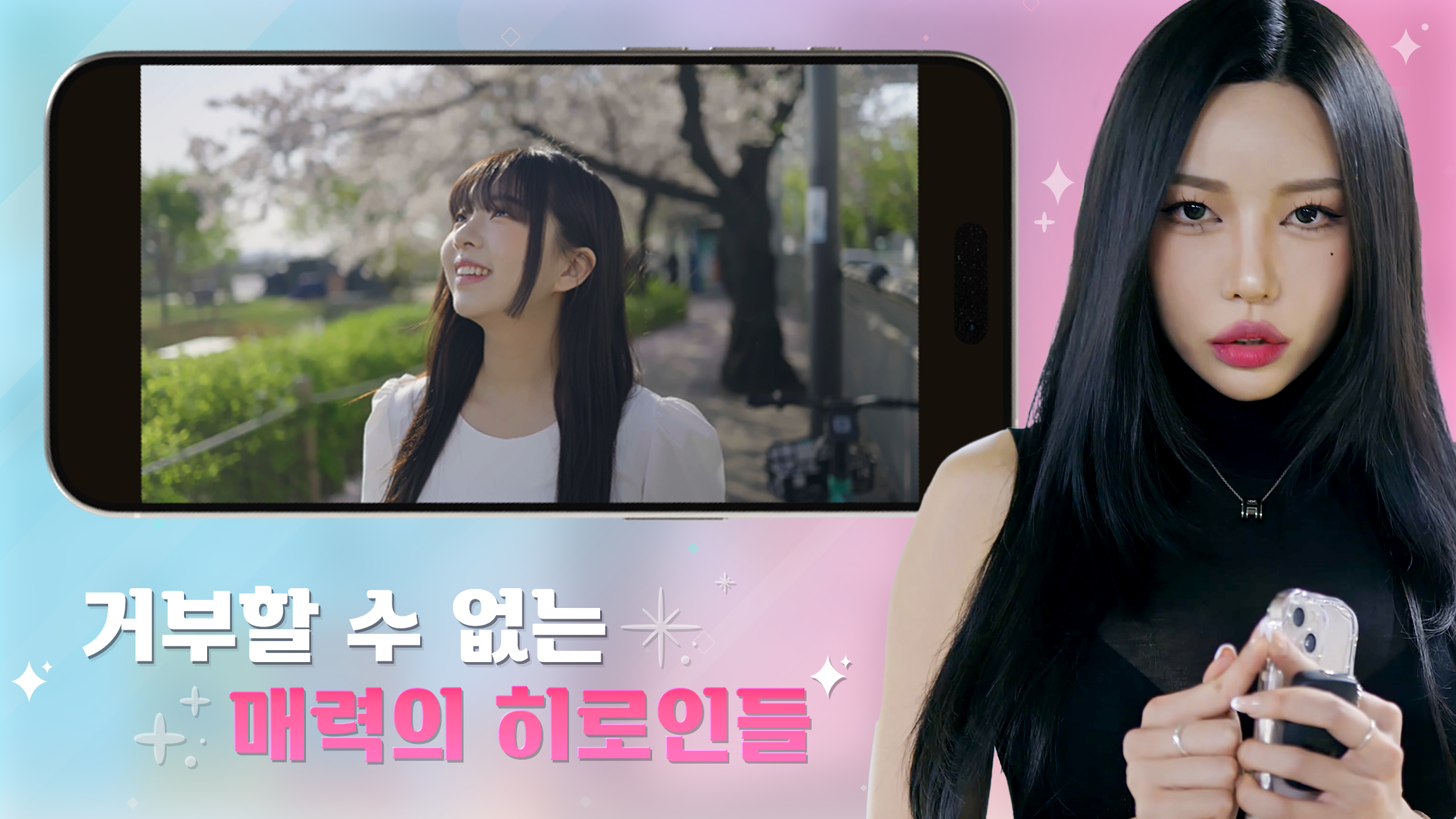 하숙생이 전부 미녀입니다만? 게임 스크린샷