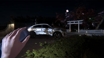 Take me Game Screenshot