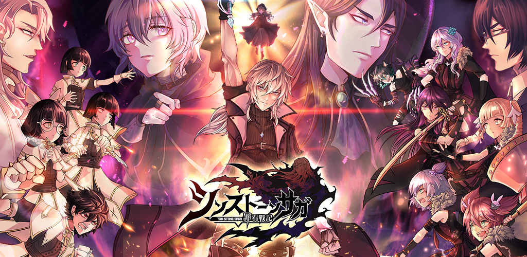 Banner of Sin Stone Saga 1.0.4