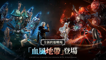 劍靈:革命 遊戲截圖