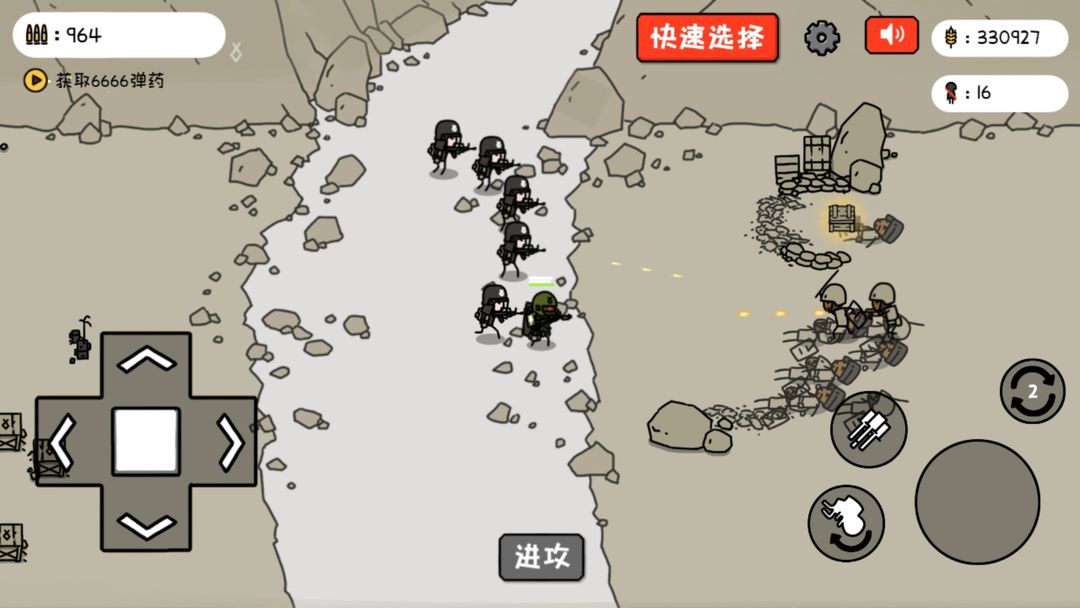 小士兵战争 screenshot game