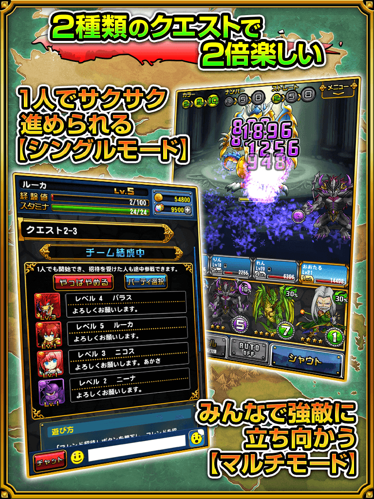 Скриншот игры チェイン・ザ・ナイト