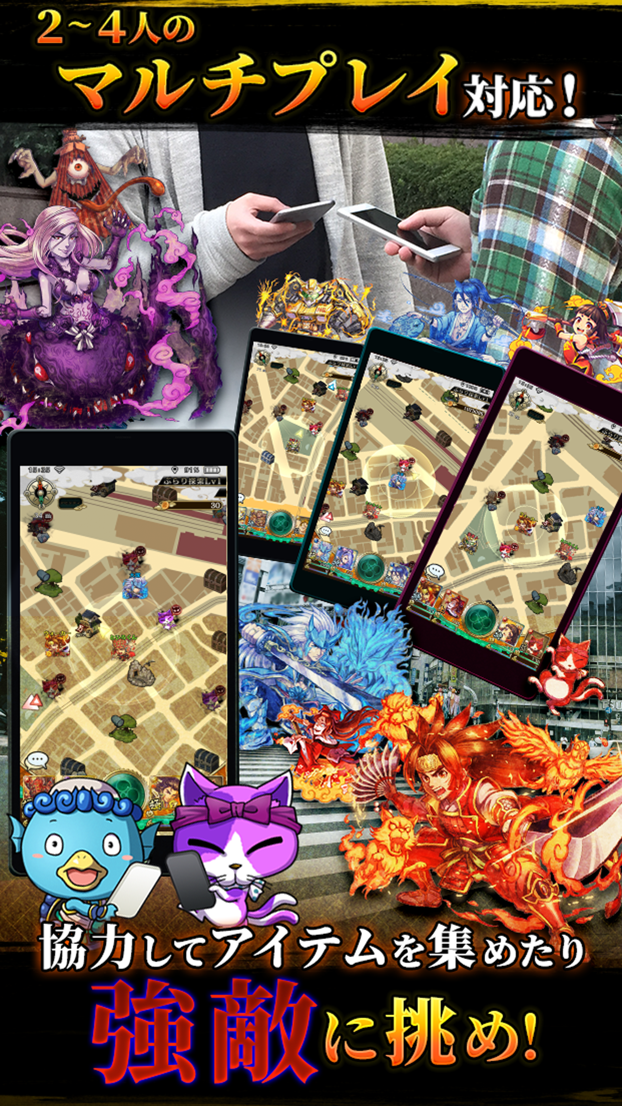 八百万クエスト Game Screenshot