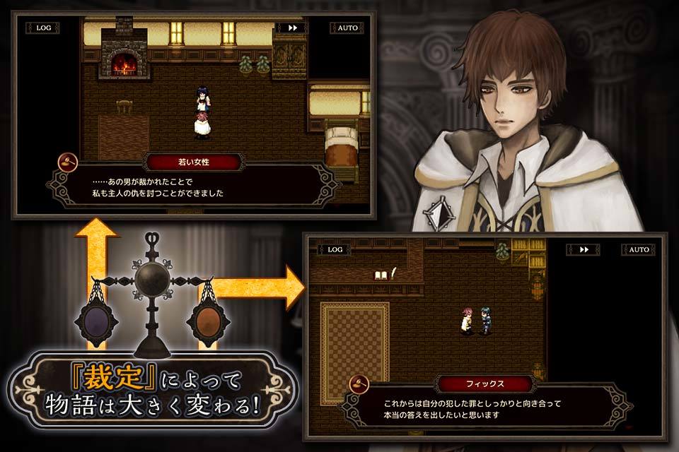 Captura de Tela do Jogo モノクロームオーダー ―アイゼデシルの裁定者―