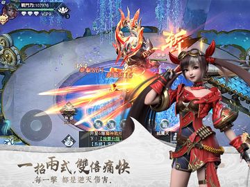 浮生夢 遊戲截圖