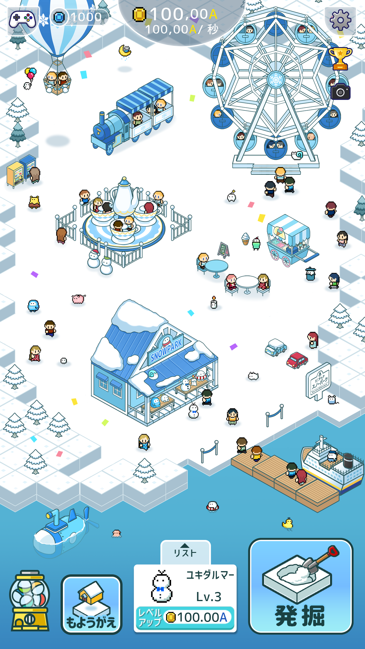 Screenshot 1 of миниатюрный снежный парк 1.9.0