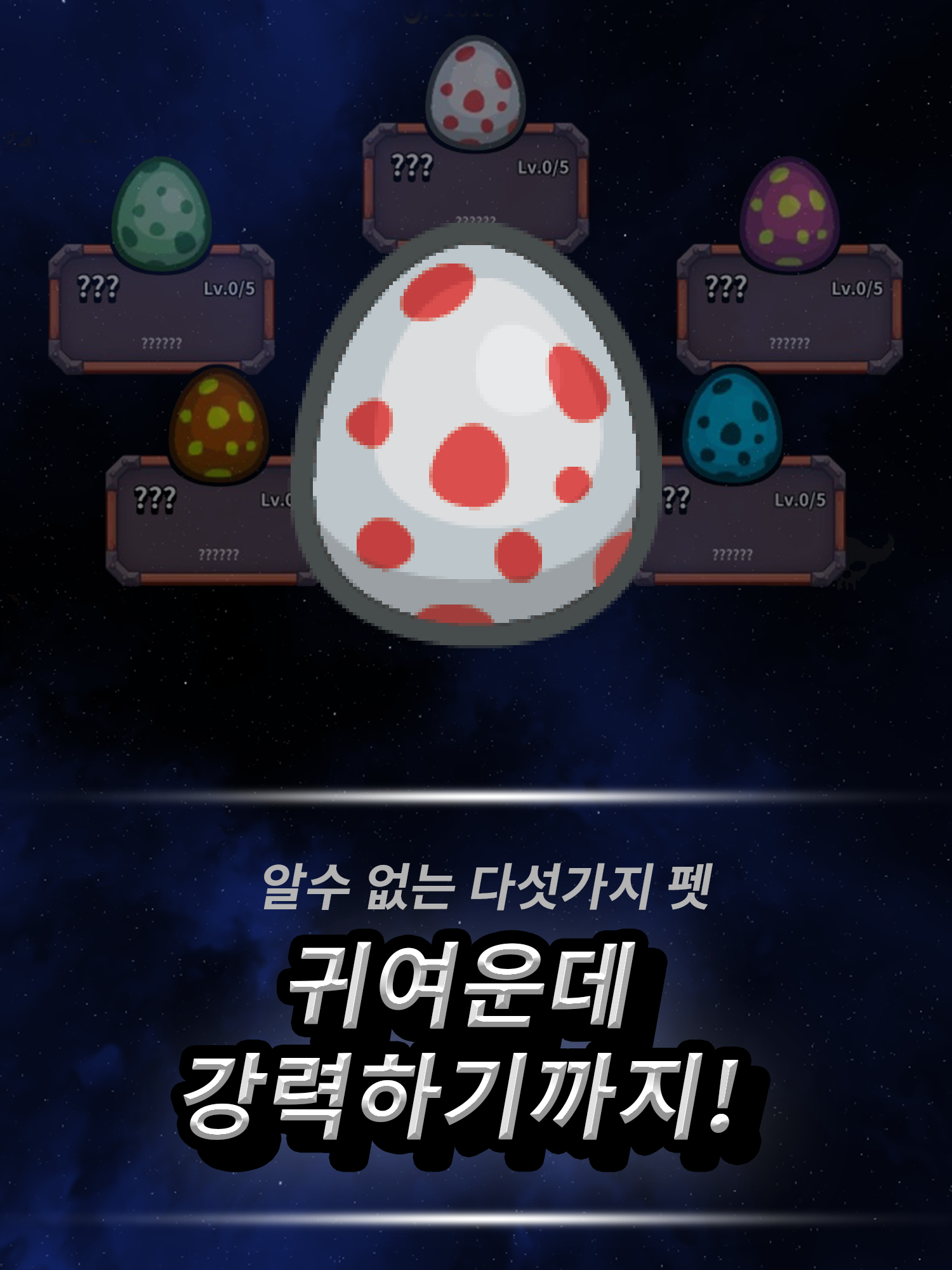 환상세계 발할라 ภาพหน้าจอเกม