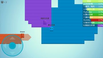 Cuplikan Layar Game 方块英雄大作战