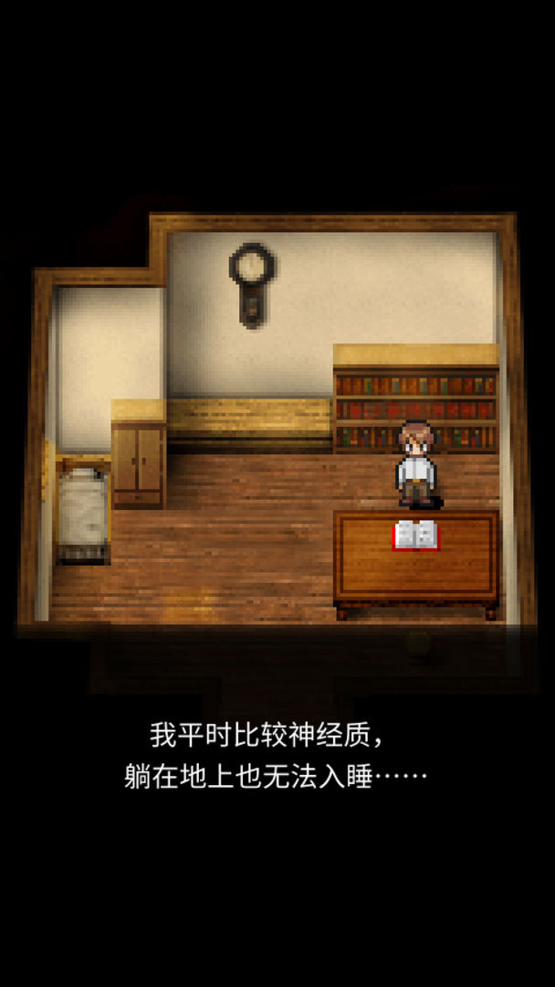 潮声小镇 screenshot game