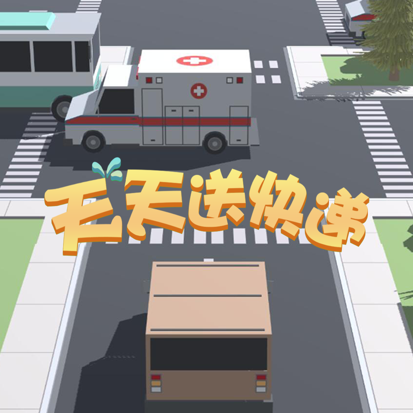 Screenshot 6 of Express delivery every day 3