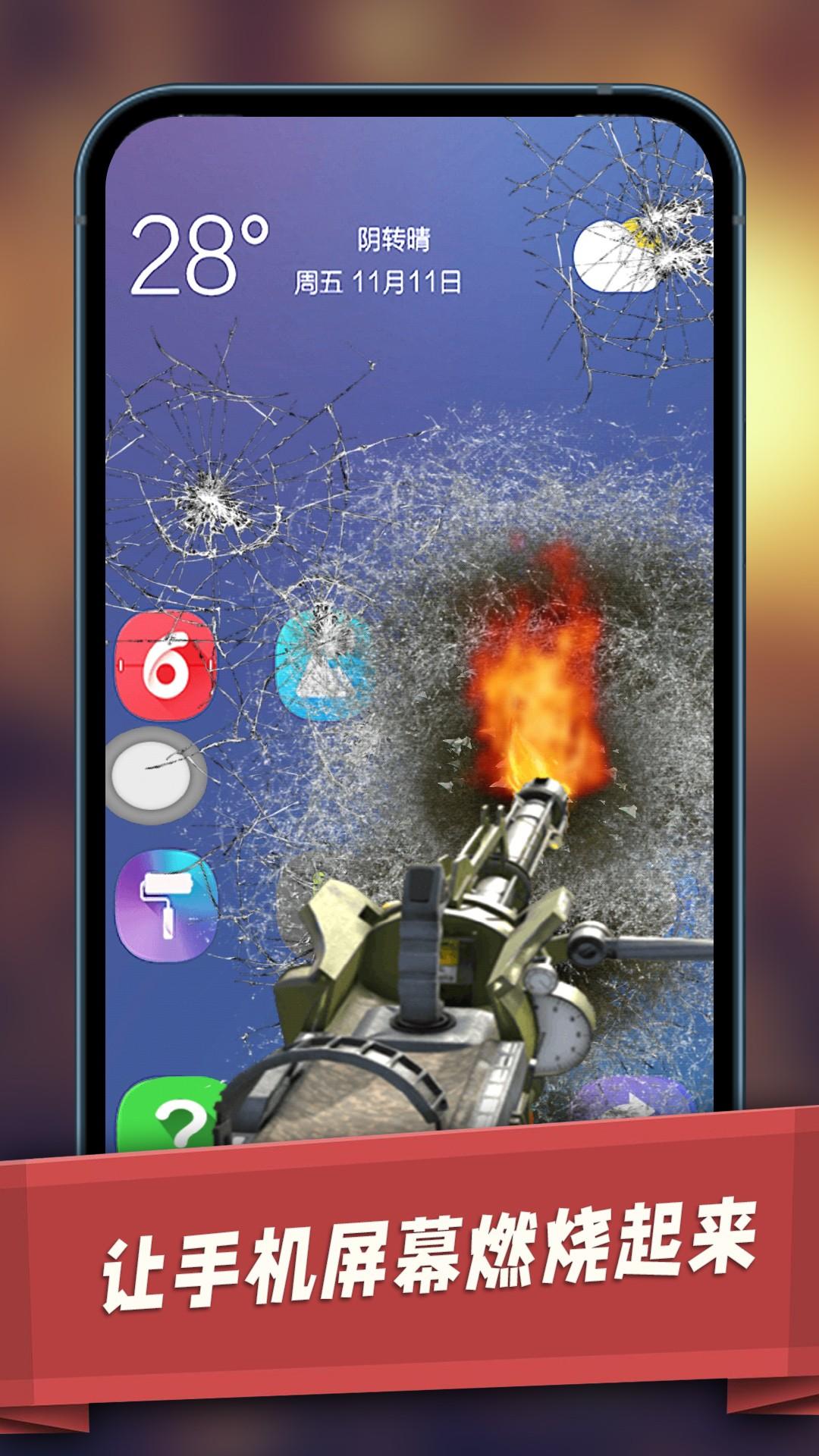 Screenshot 3 of Broken Screen Destroyer Simulator 