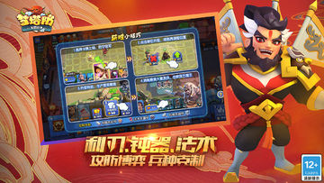 梦塔防手游 Game Screenshot