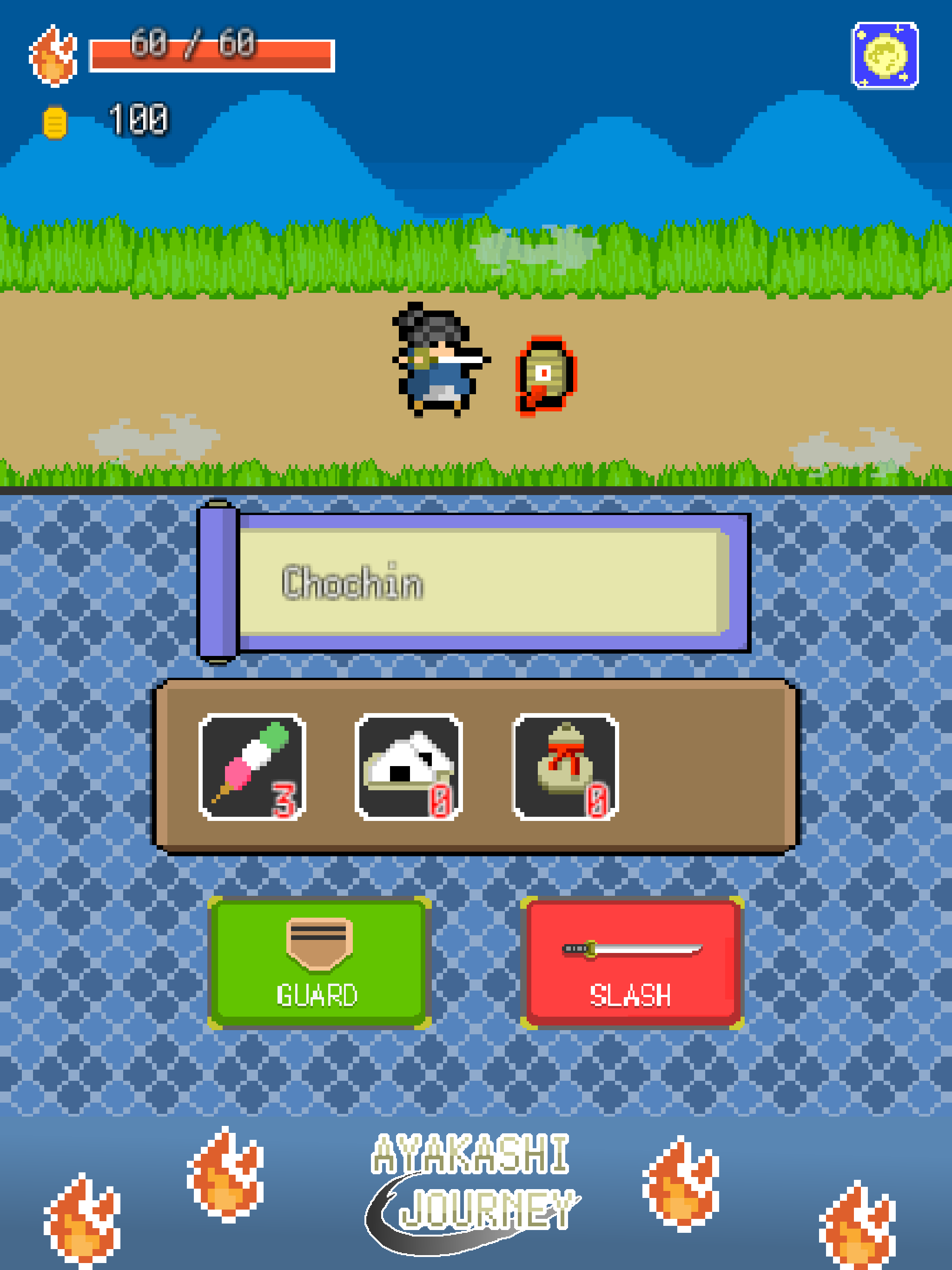 AyakashiJourney 게임 스크린샷