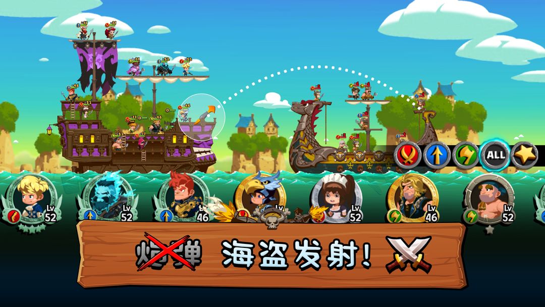 Screenshot of TonTon海盗团
