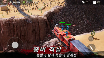 라스트 쉘터: 서바이벌 게임 스크린샷