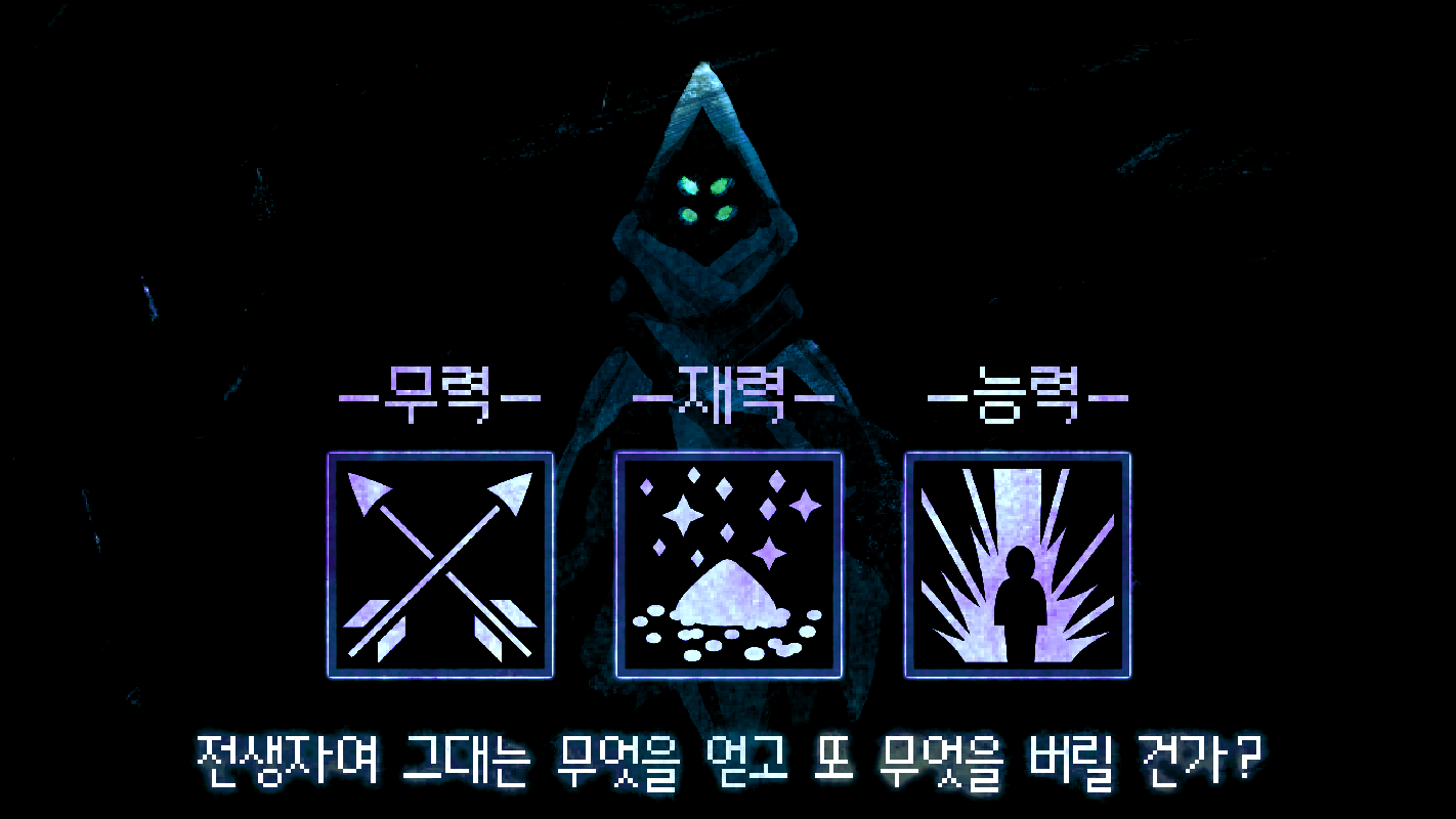 화살키우기2 Game Screenshot