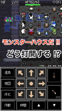 魔王ローグ ゲームのスクリーンショット