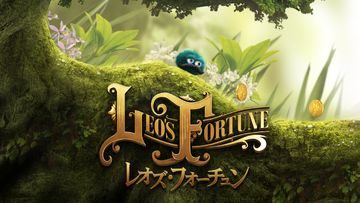 レオズ・フォーチュン ゲームのスクリーンショット