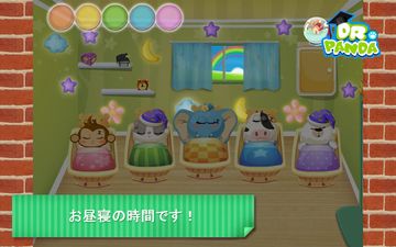 Dr. Panda幼稚園 ゲームのスクリーンショット