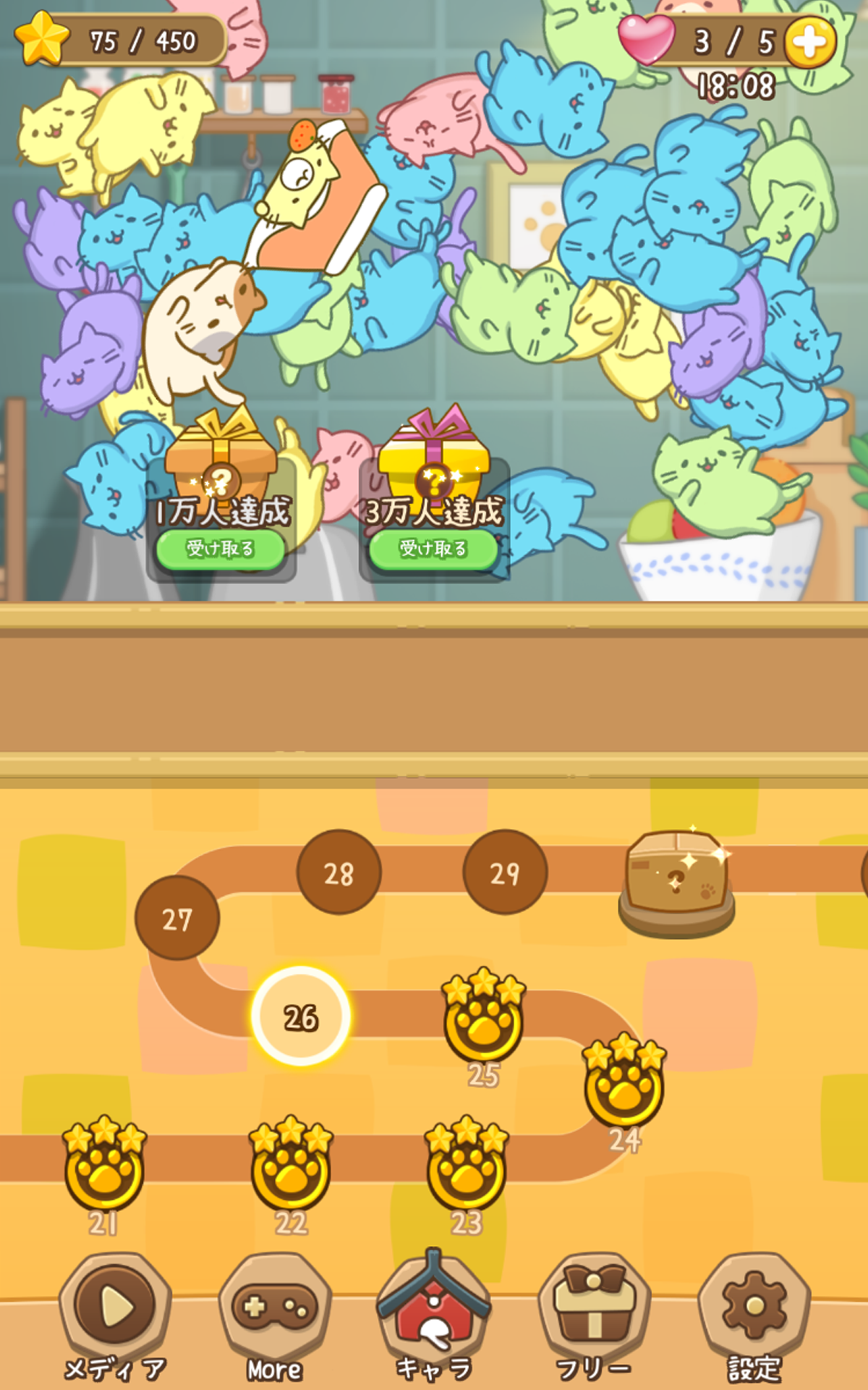 MitchiriNeko Bubble: Shooter Game Screenshot