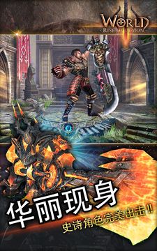Скриншот игры 世界3-魔物归来