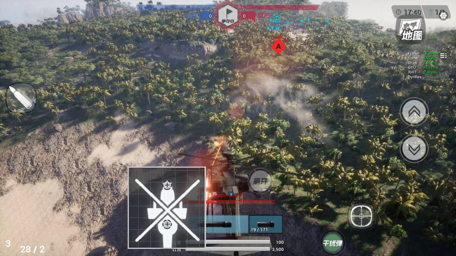 Skyforce Game Screenshot