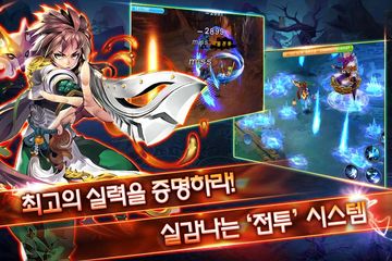 제존:혼돈의 시대 遊戲截圖