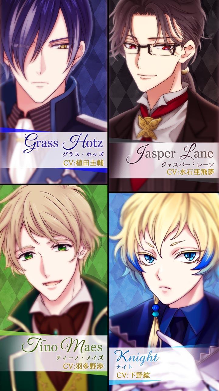 魔界王子と魅惑のナイトメア　キスと誘惑の胸キュン恋愛ゲーム ゲームのスクリーンショット