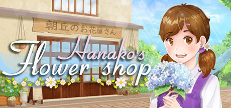 Banner of Hanako's Flower Shop 