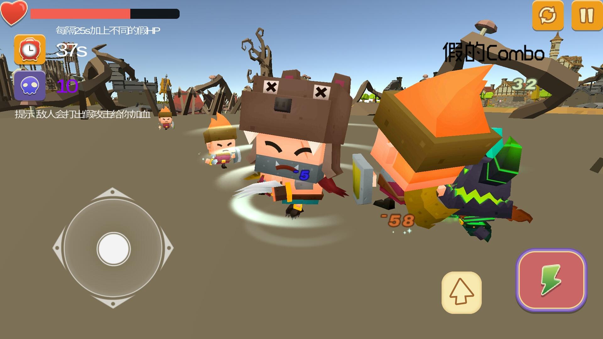 我可能玩了假游戏 Game Screenshot