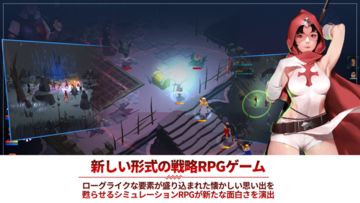 マン・オア・ヴァンパイア ゲームのスクリーンショット