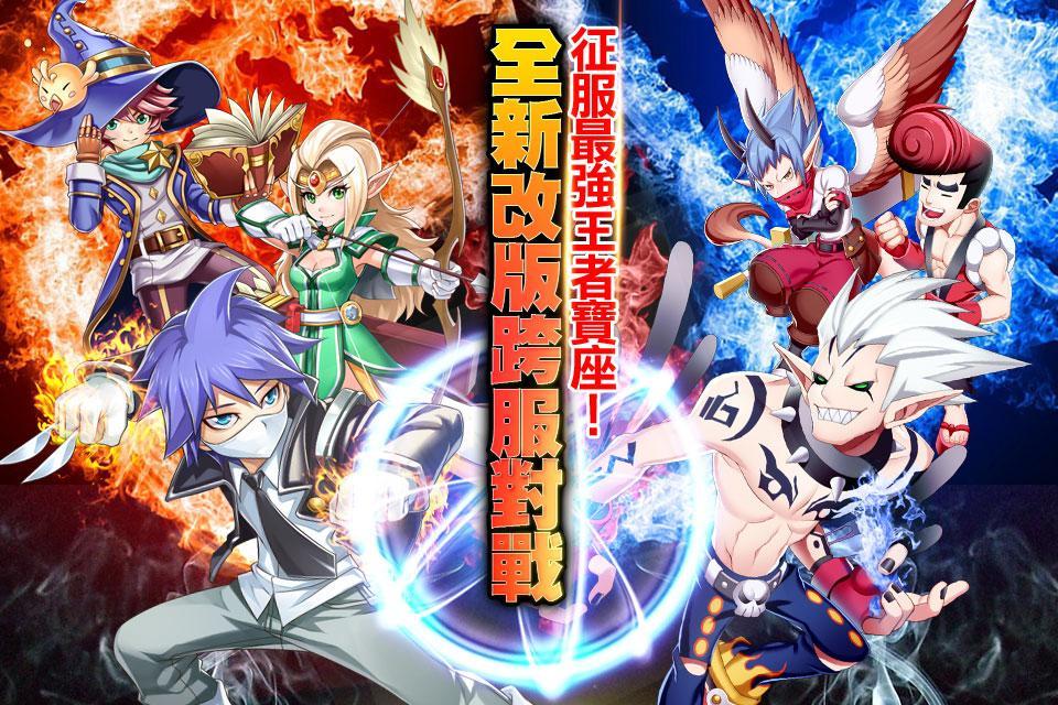 Captura de Tela do Jogo 魔力寶貝-次元交戰