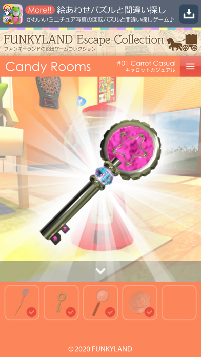 脱出ゲーム FUNKYLAND Collection Game Screenshot