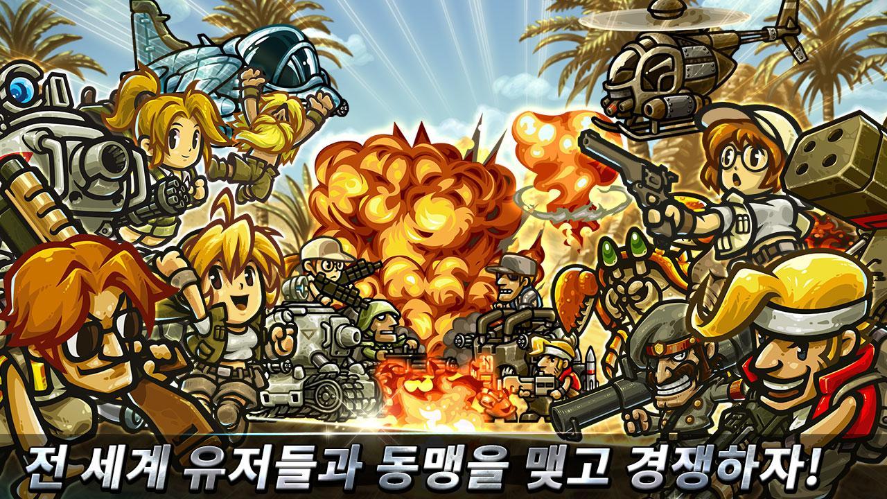 메탈슬러그 인피니티 게임 스크린샷