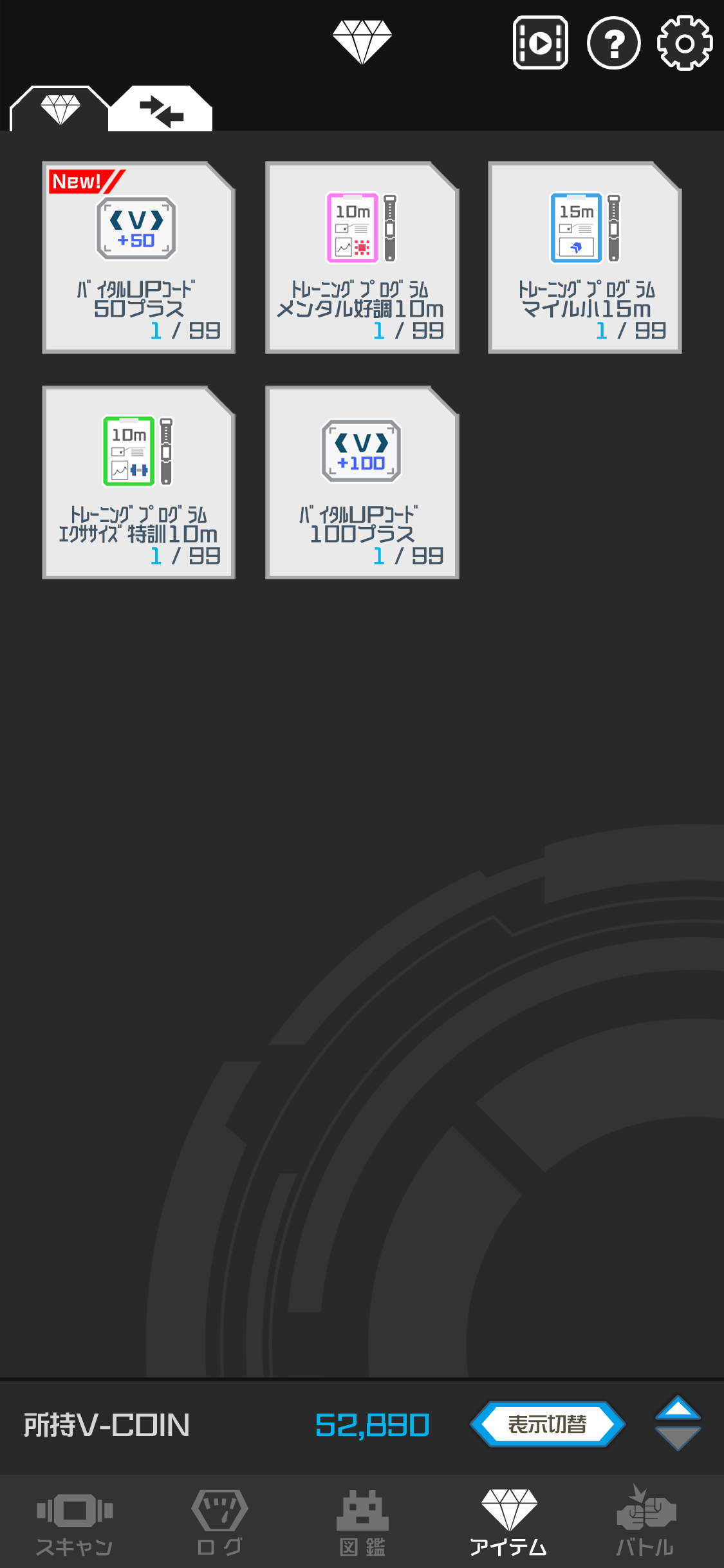 Digital Monster Vital Breath Lab Game Screenshot