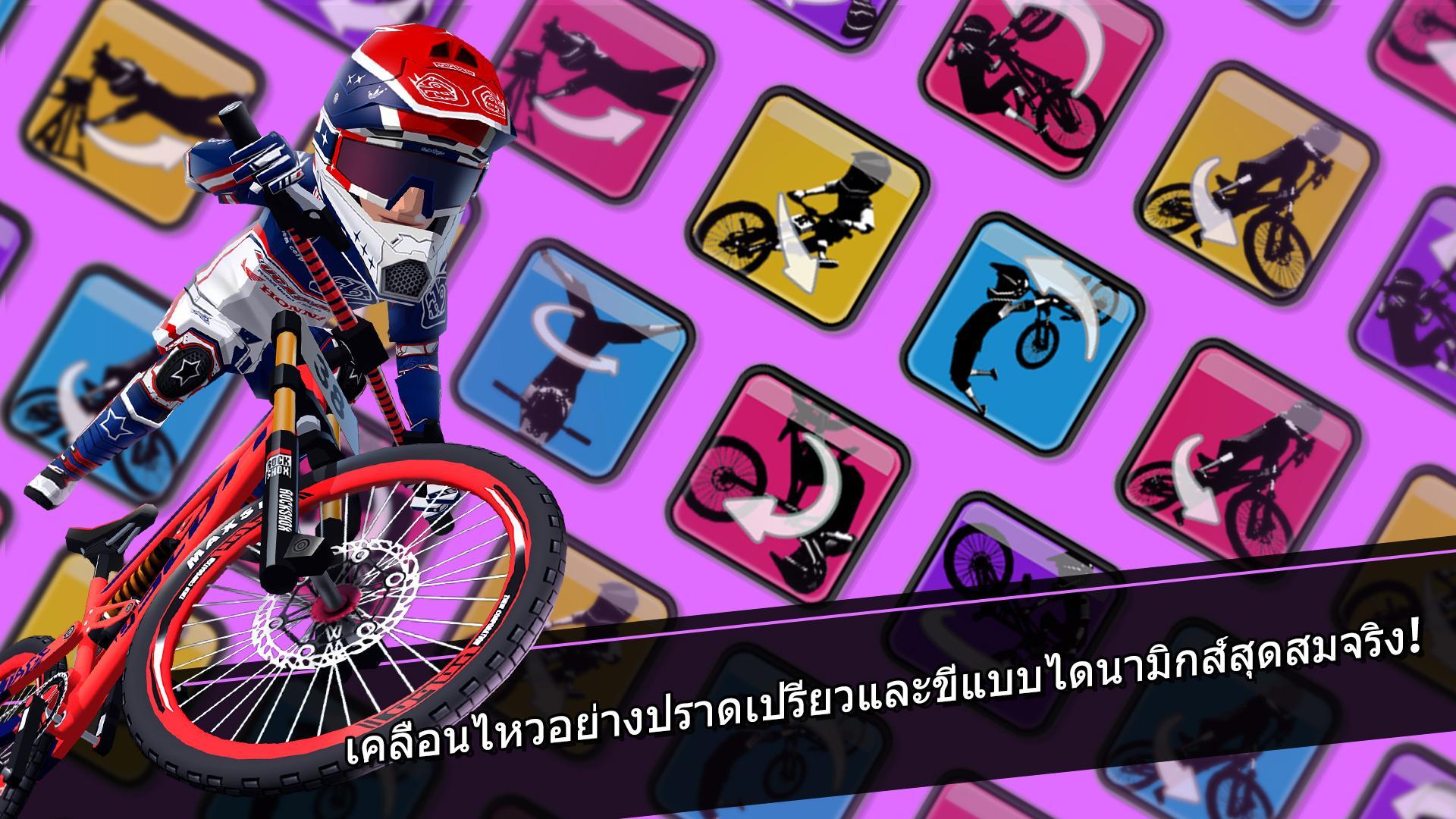 Downhill Masters ภาพหน้าจอเกม