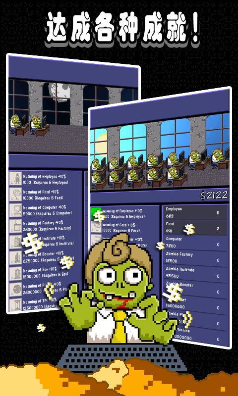 Endless Zombie Planet Game Screenshot