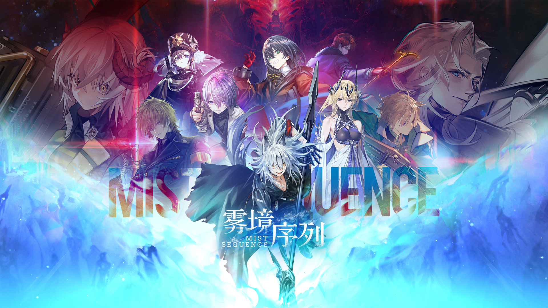 fog sequence screenshot