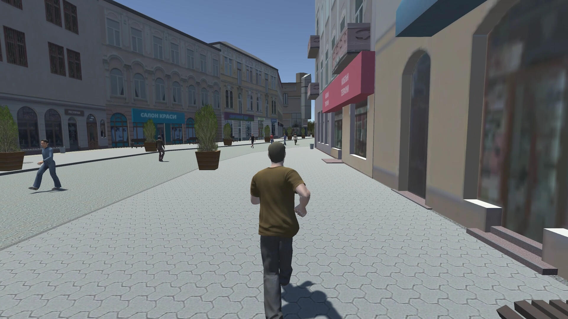 Tercity Life Simulator 게임 스크린 샷
