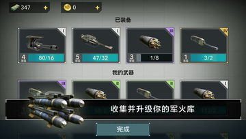 Zombie Gunship Revenant AR ภาพหน้าจอเกม