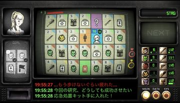 Immune Simulator Type Z 게임 스크린샷