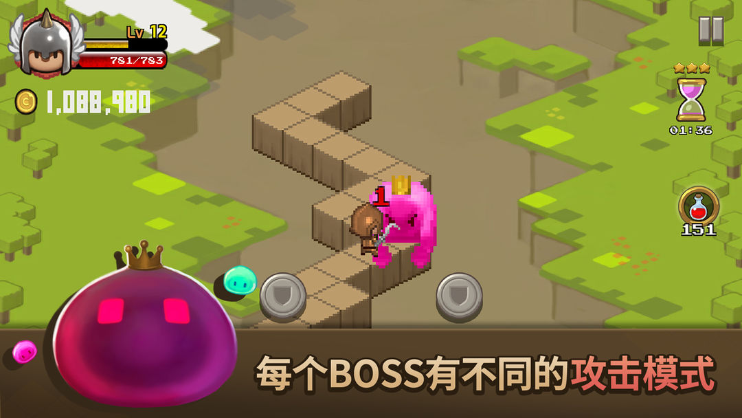 砖块王国 screenshot game