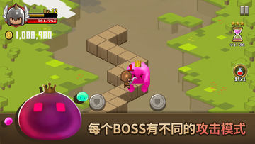 砖块王国 Game Screenshot