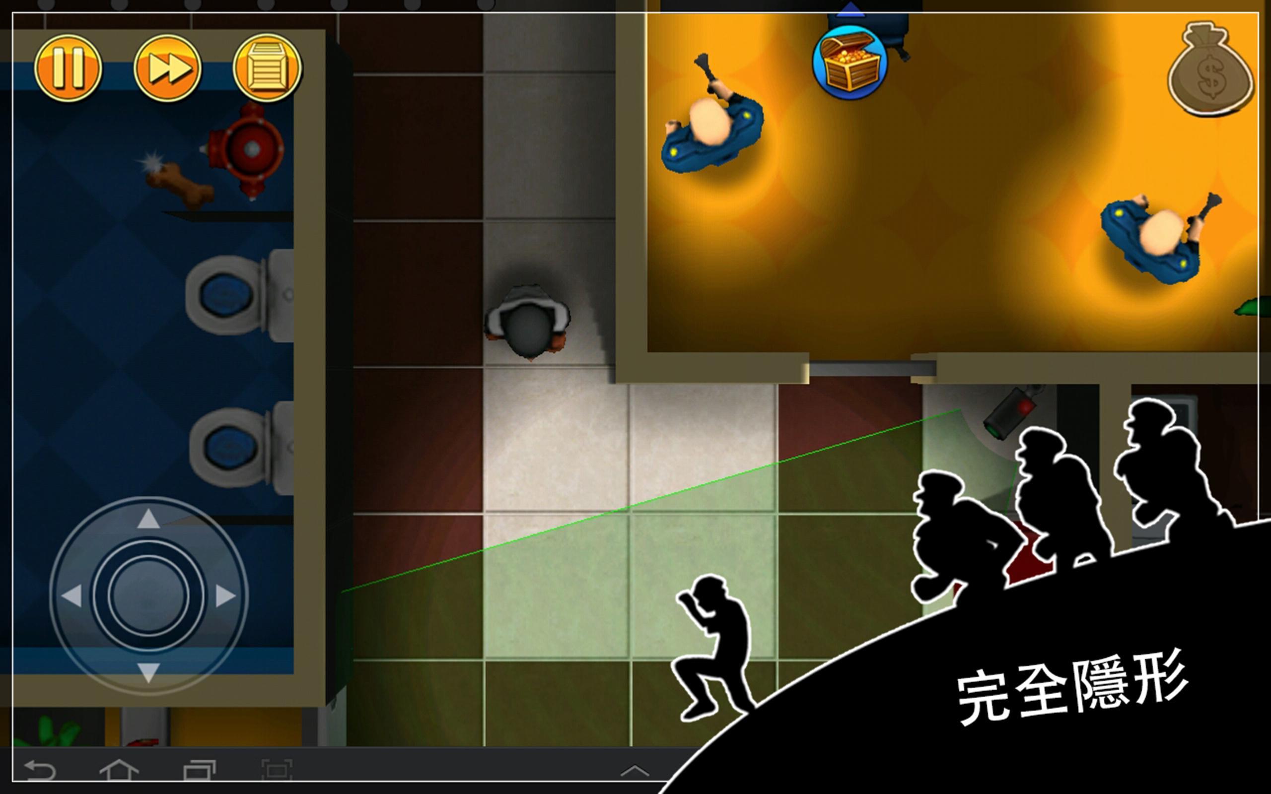 Robbery Bob - 潛行之王 遊戲截圖