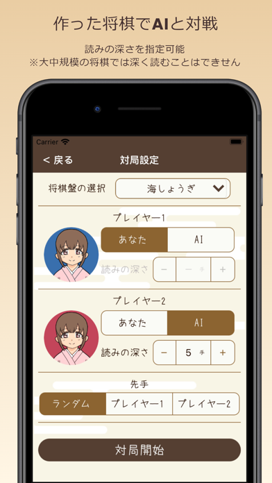 Toque Coordenado Jogo Shogi versão móvel andróide iOS apk baixar  gratuitamente-TapTap