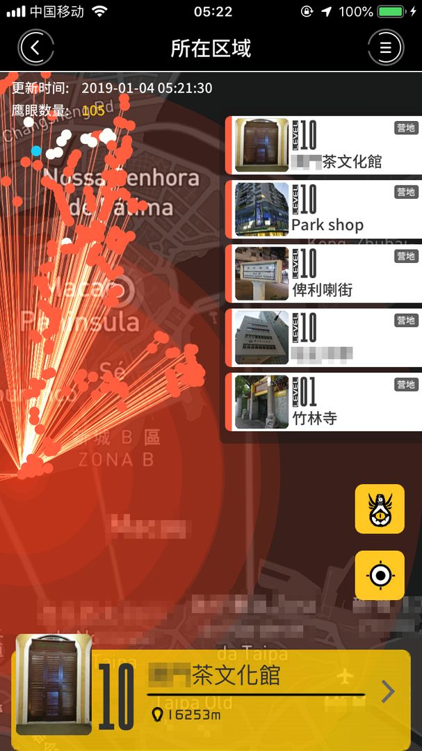 Screenshot of 结界都市Return