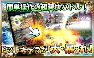 ブレイブ フロンティア ภาพหน้าจอเกม