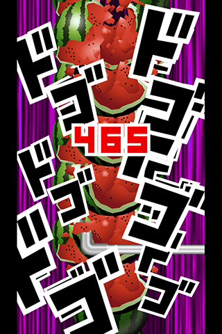 鉄パイプでスイカ割り Game Screenshot